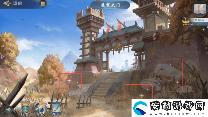 武林閑俠炎獄山怎么過