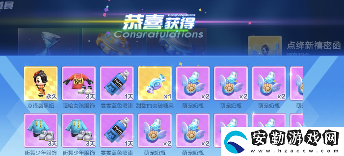 跑跑卡丁車手游2月10日超跑會答題答案