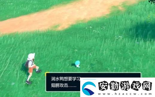 寶可夢(mèng)朱紫重新開(kāi)始游戲方法介紹