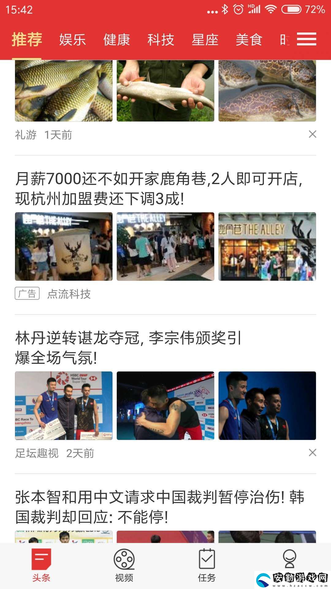 多?？纯碼pp下載安裝_多?？纯窗沧堪嫦螺dv1.4.10