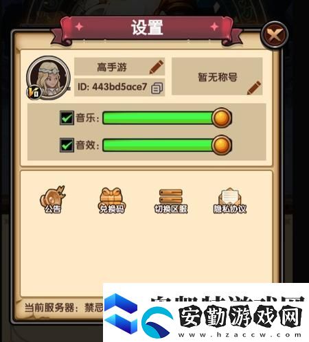 刺激大闖關(guān)萌新攻略