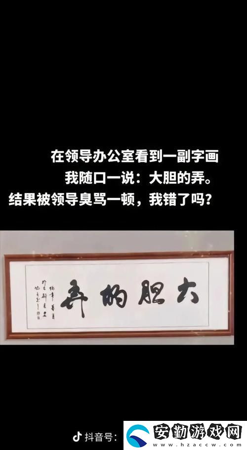 辦公室被三個(gè)老板玩弄的文案