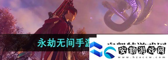 永劫無(wú)間手游金色武器有哪些