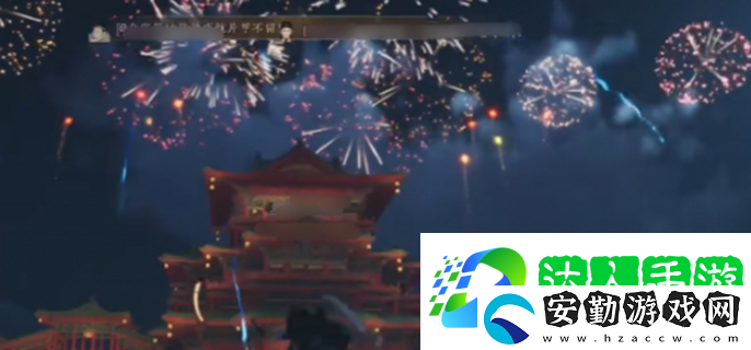 燕云十六聲煙花晚會怎么進(jìn)入