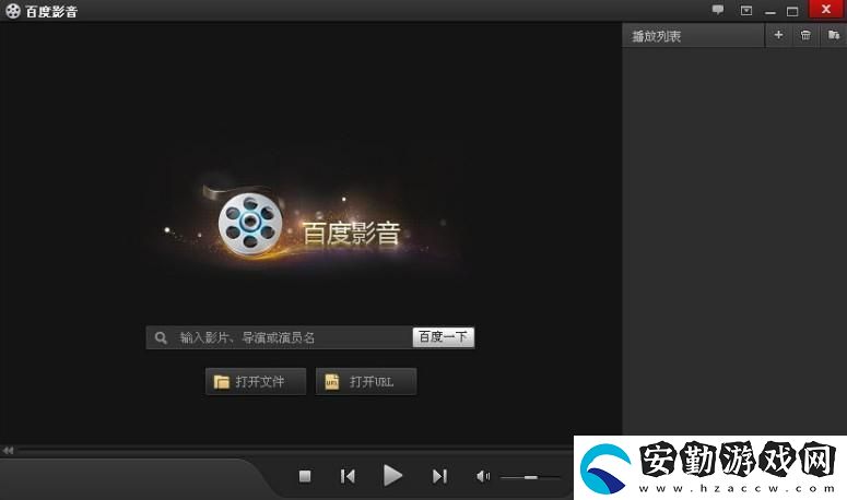 播放我上次觀看的視頻——追溯那段精彩瞬間