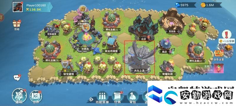 遇見(jiàn)龍2養(yǎng)成攻略