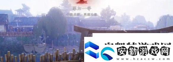 燕云十六聲通緝?cè)趺慈∠嘣剖曂ň內(nèi)∠椒?></p><p>3、等待釋放：當(dāng)玩家被抓入牢中后，隨著時(shí)間的推移，到一定程度后會(huì)自動(dòng)釋放，從而取消通緝狀態(tài)。</p><p style=
