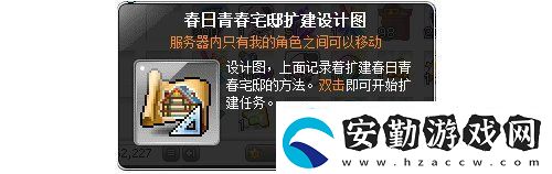 冒險(xiǎn)島V215版本4月1日上線！邂逅最初的冒險(xiǎn)！