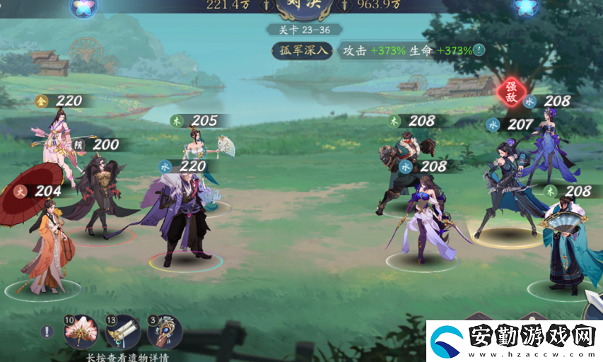 武林閑俠陰陽(yáng)怎么獲得