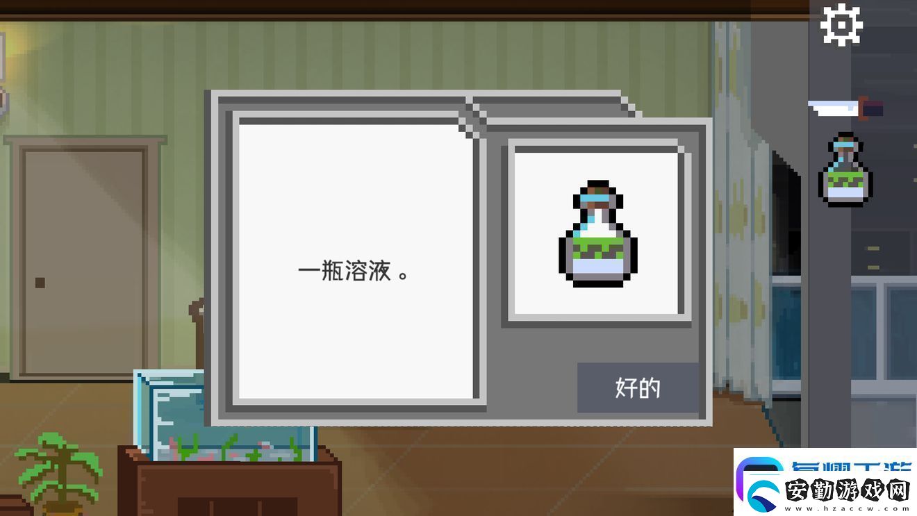 如果可以回家早一點第21關(guān)圖文攻略