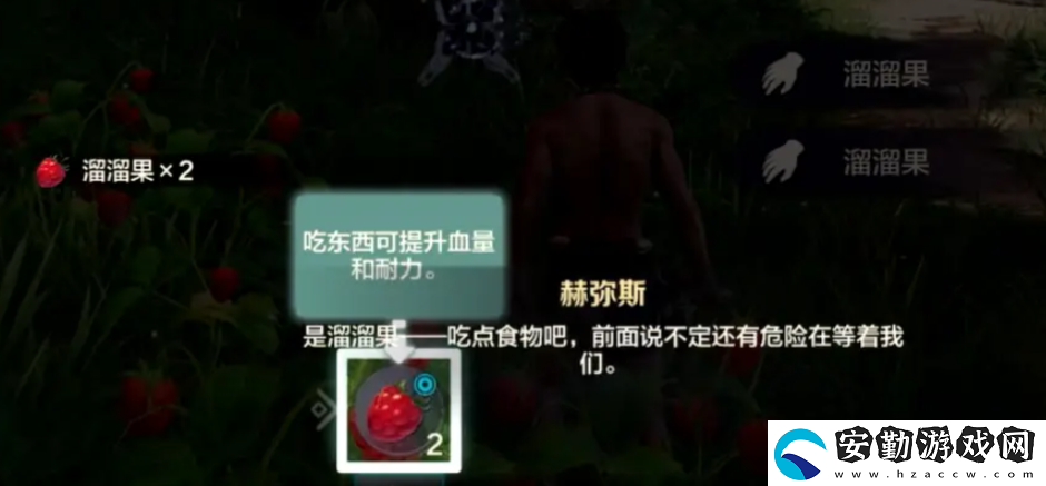 荒野起源必備物資有哪些
