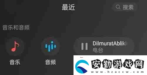 微信聽一聽功能在哪