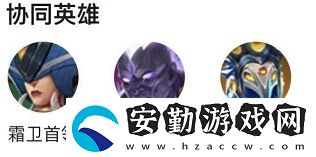 金鏟鏟之戰(zhàn)狂暴之心裝備及陣容攻略