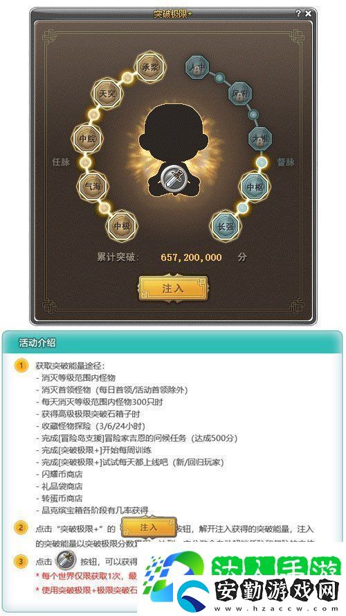 冒險(xiǎn)島V215版本4月1日上線！邂逅最初的冒險(xiǎn)！