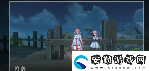 鳴潮邀請?zhí)移砼恼杖蝿?wù)怎么完成鳴潮邀請?zhí)移砼恼杖蝿?wù)通關(guān)玩法攻略分享