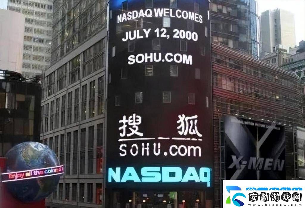 張朝陽(yáng)的物理課與搜狐2024財(cái)報(bào)