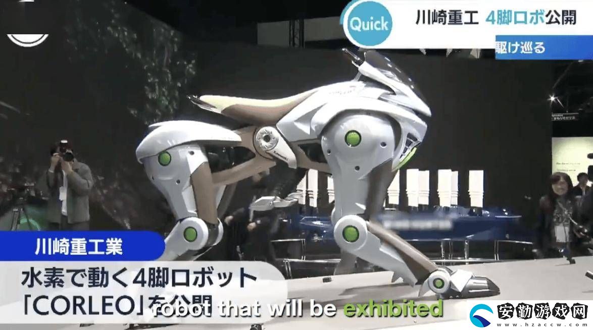 川崎重工發(fā)布CORLEO四足仿生概念車(chē)
