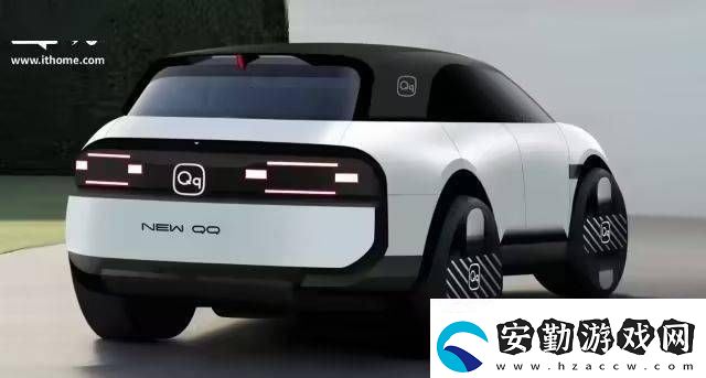奇瑞QQ概念車驚艷亮相！流媒體后視鏡+無門把手