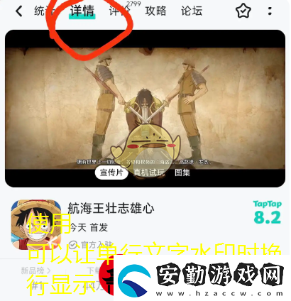 航海王