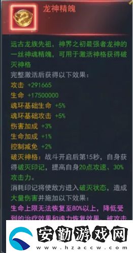 斗羅大陸h5妖王再臨活動(dòng)怎么玩