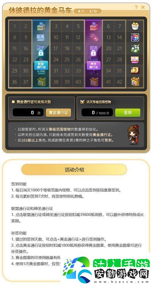 冒險(xiǎn)島V215版本4月1日上線！邂逅最初的冒險(xiǎn)！