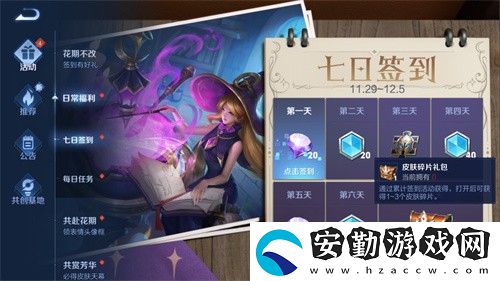 王者榮耀皮膚碎片怎么快速獲得2022
