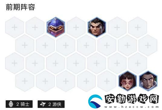 金鏟鏟之戰(zhàn)臻冰之箭裝備及陣容攻略