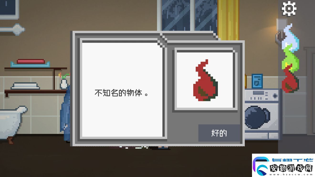 如果可以回家早一點第21關(guān)圖文攻略