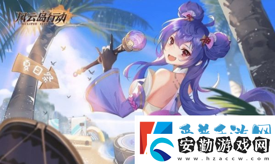 風(fēng)云島行動(dòng)隱身之后還會(huì)被發(fā)現(xiàn)嗎