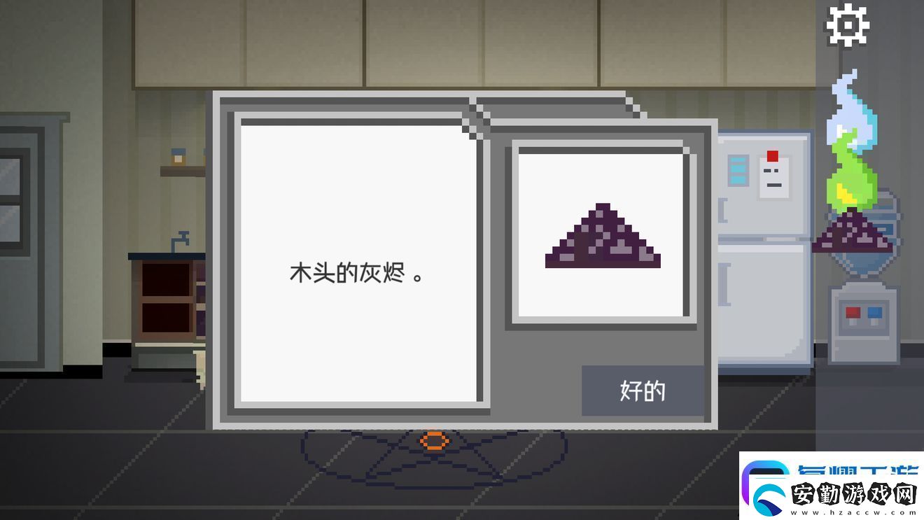 如果可以回家早一點第21關(guān)圖文攻略