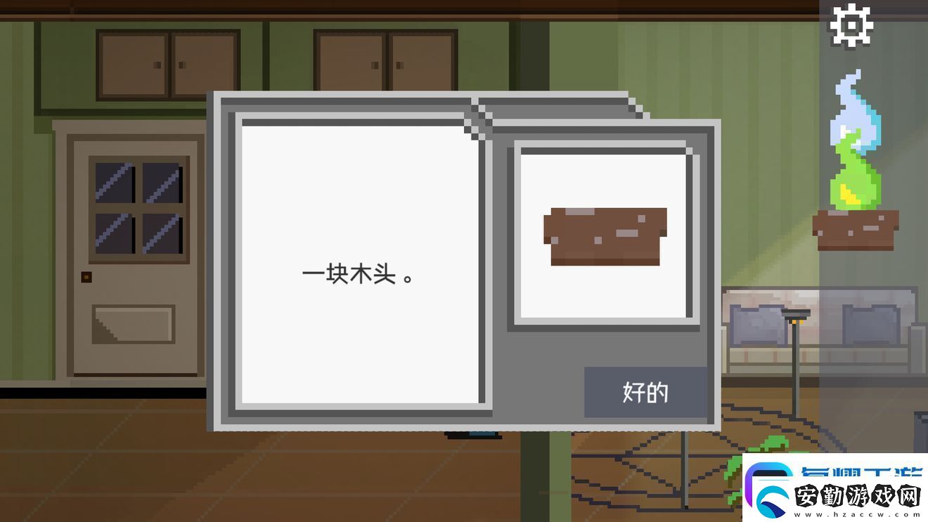 如果可以回家早一點第21關(guān)圖文攻略
