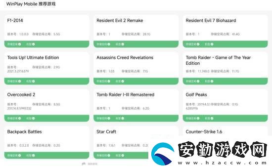 Pad也能玩3A大作！小米平板6S