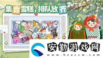 老鐵扎心了2對(duì)牛彈琴游戲攻略