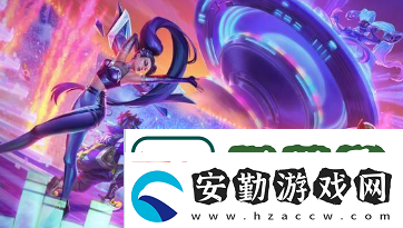 云頂之弈s10真實(shí)賽娜陣容怎么玩