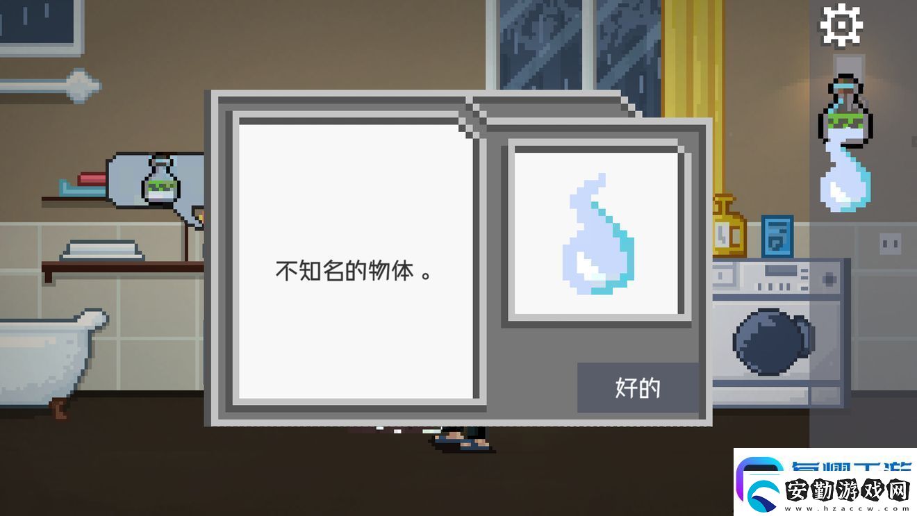 如果可以回家早一點第21關(guān)圖文攻略