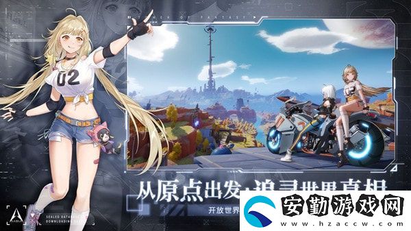 幻塔菜譜大全