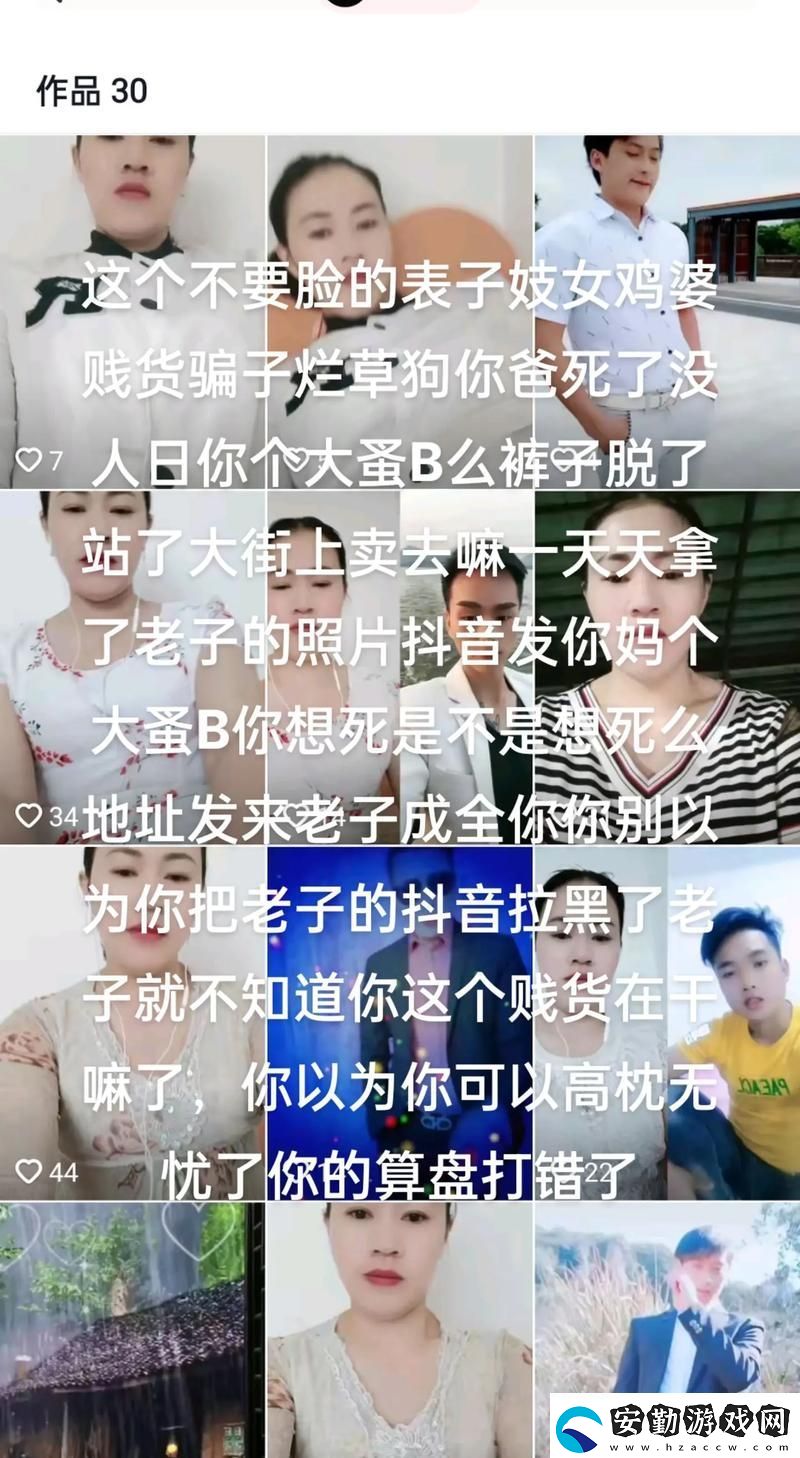 爸爸小掃貨水能么多