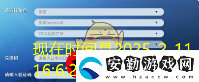 航海王