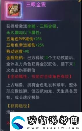 斗羅大陸h5妖王再臨活動(dòng)怎么玩