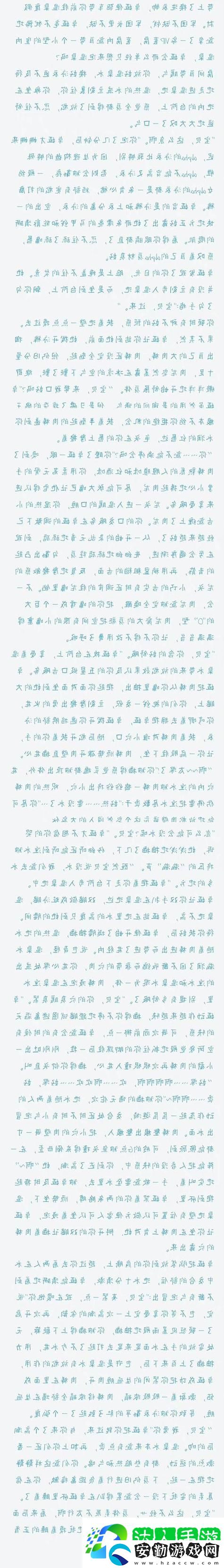 教授好會(huì)c1v1筆趣免費(fèi)不花錢網(wǎng)友