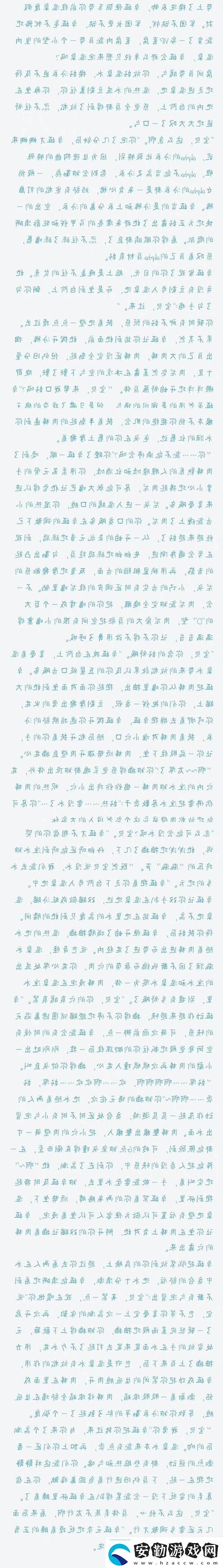 教授好會c1v1筆趣免費不花錢網(wǎng)友