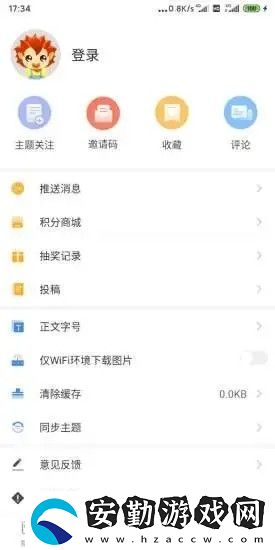 首頁(yè)新聞app下載安裝_首頁(yè)新聞安卓版下載v1.0.0