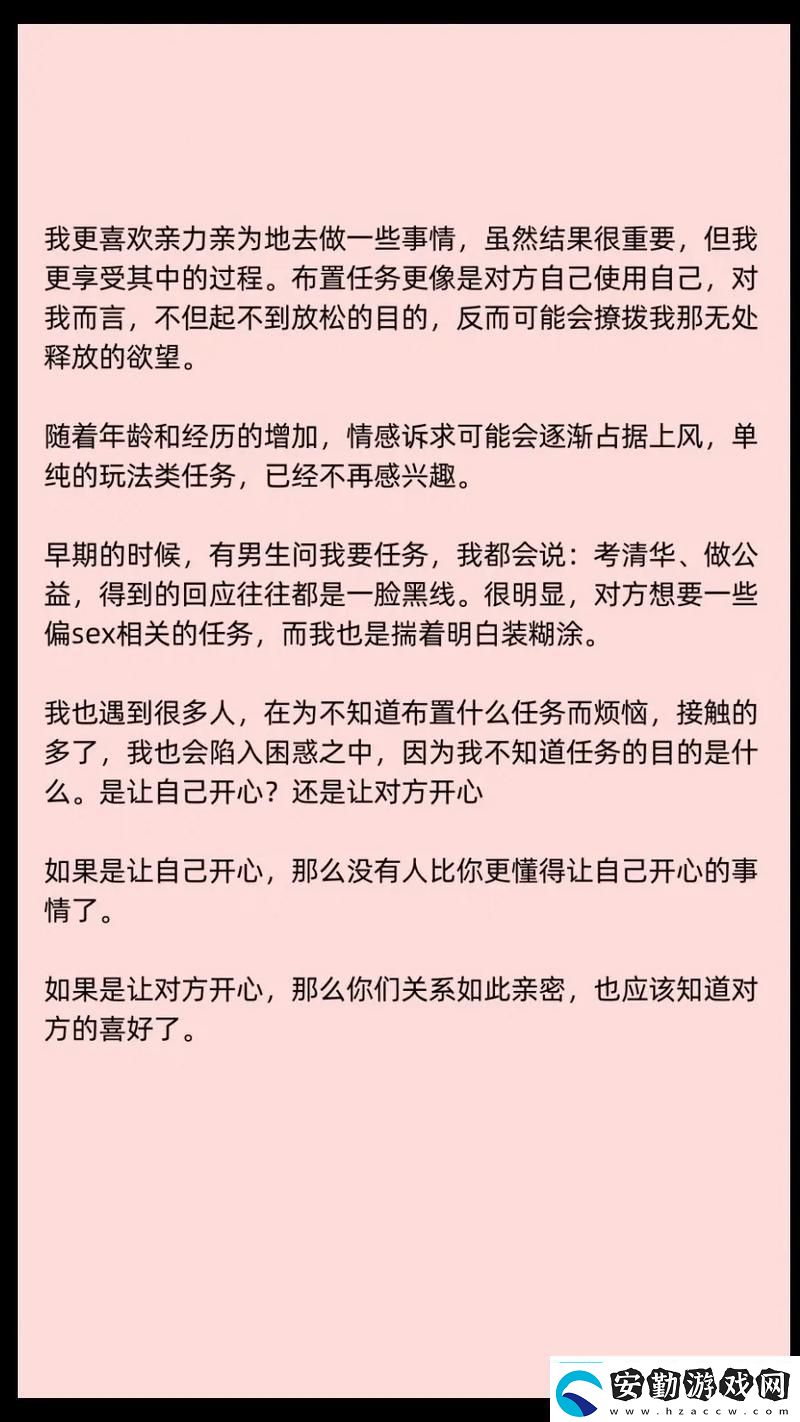 在有限空間里如何巧妙安排“室內可以做的100個M任務”以提升生活質量