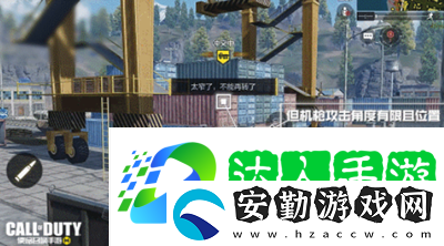 使命召喚手游戰(zhàn)場護送玩法攻略介紹