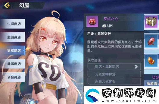 幻塔疾雷雙刃怎么樣