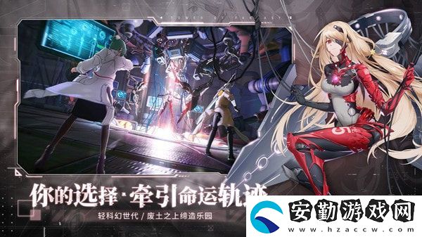 幻塔菜譜大全
