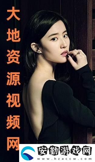 大地資源在線觀看免費(fèi)高清