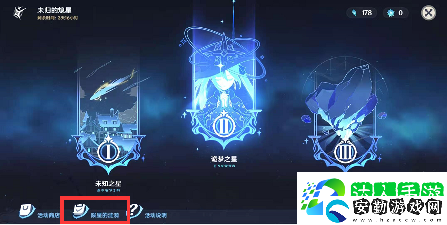 原神熄星能量獲取數量匯總