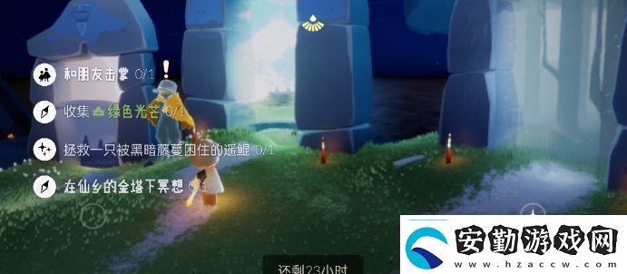 光遇在仙鄉(xiāng)的金塔下冥想任務攻略