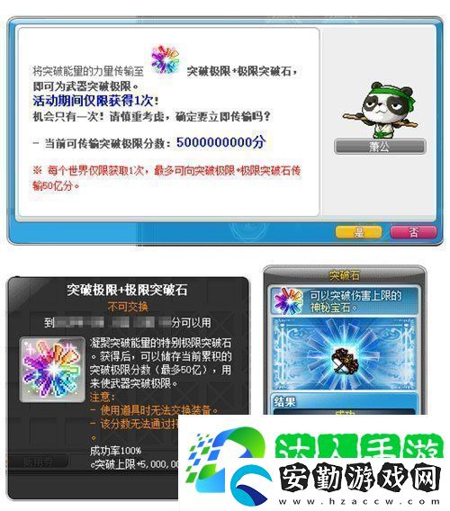 冒險(xiǎn)島V215版本4月1日上線！邂逅最初的冒險(xiǎn)！